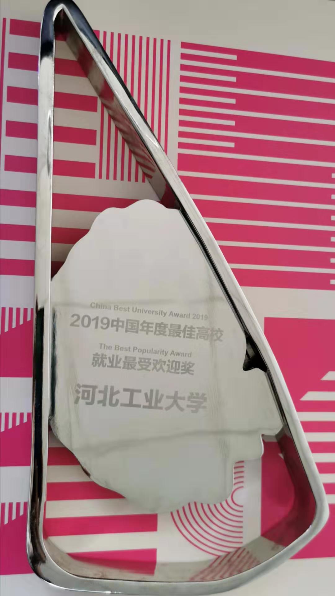1575611219119690.jpg 图3.jpg