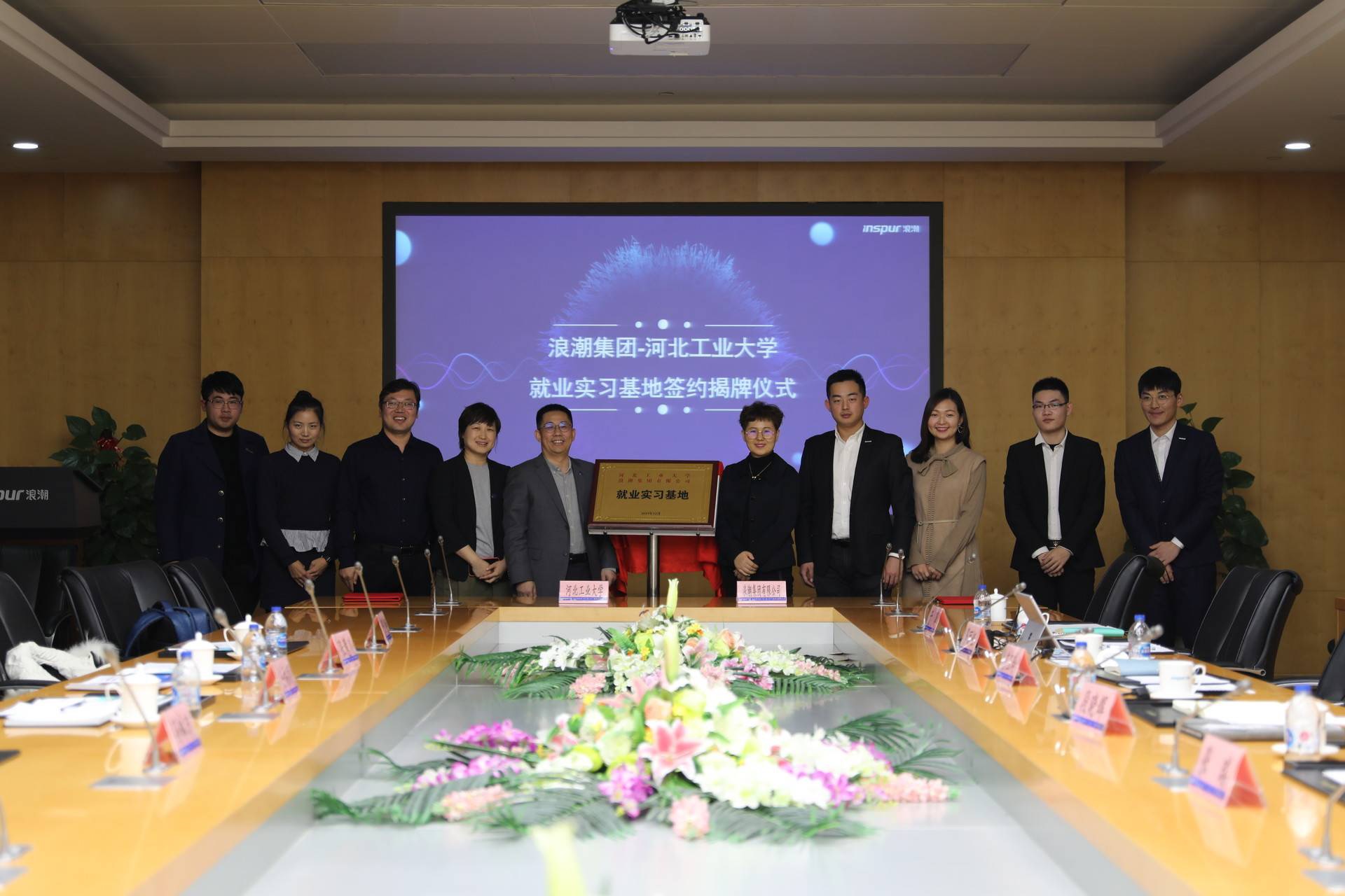 1577176134156599.jpg 揭牌仪式.jpg