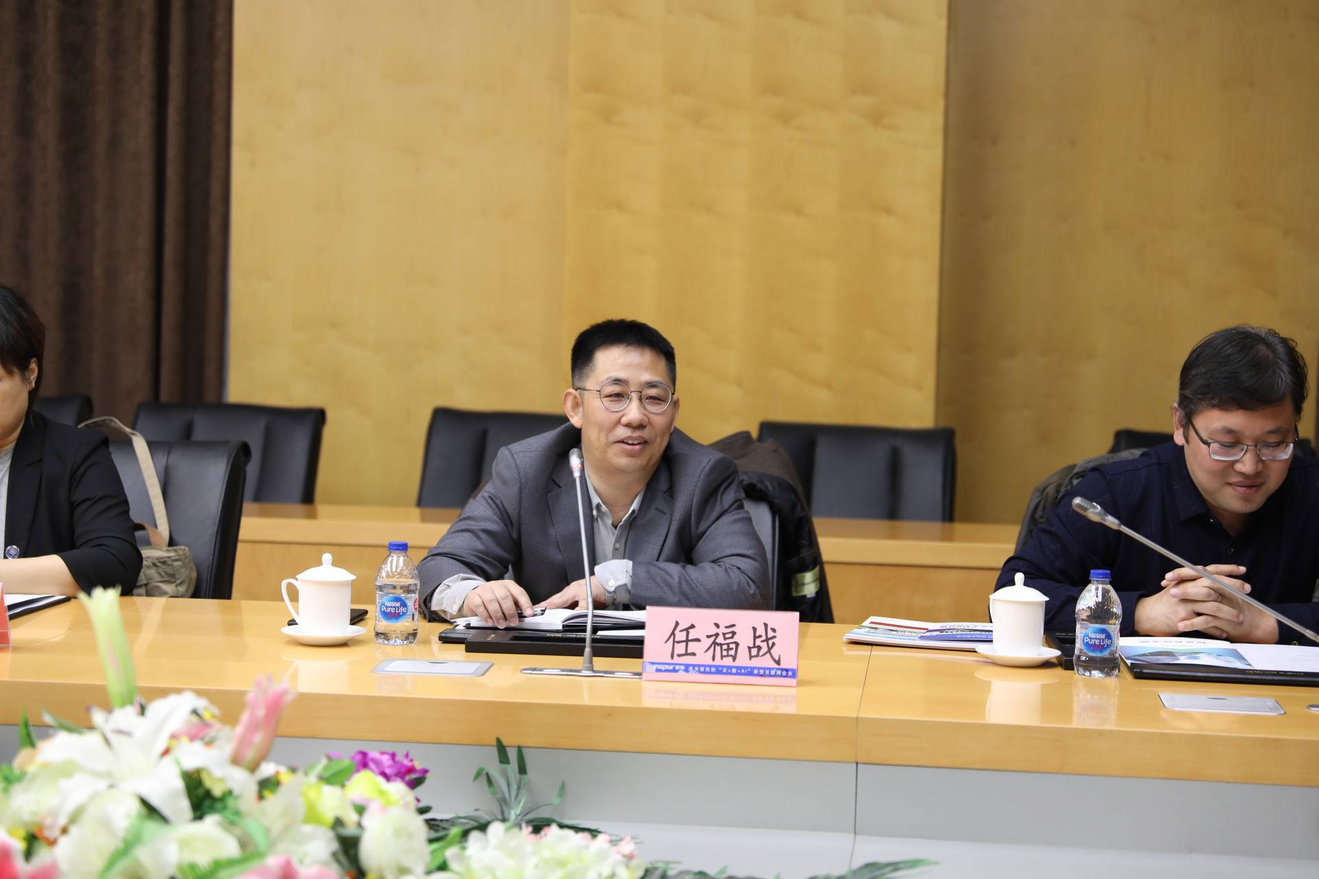 1577176153681796.jpg 任主任讲话.jpg