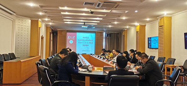 1577415453595297.jpg 苏州大学_副本-.jpg