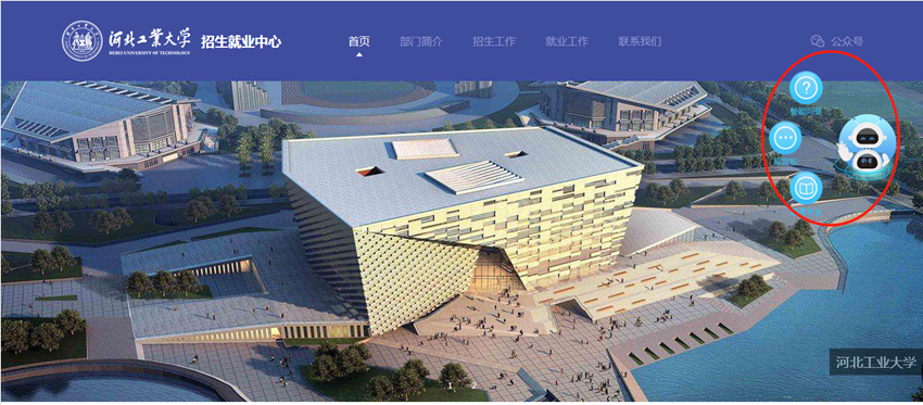 微信图片_20200312170026_副本.png
