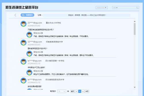 1584011306723843.png 微信图片_202003121700263_副本.png