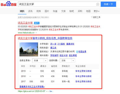 1584011323889813.png 微信图片_202003121700264_副本.png