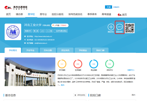 1584011337816615.png 微信图片_202003121700265_副本.png