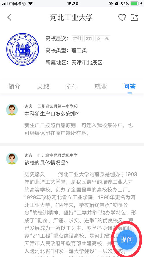 1584011371630913.jpg 微信图片_20200312170026_副本.jpg