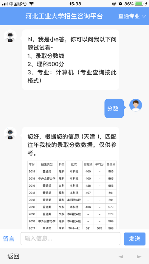 1584011383887639.png 微信图片_202003121700266_副本.png
